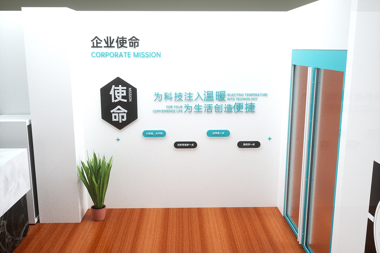 企业文化墙（纯粹发上来玩玩）（图ZMjU3MTYwMjQ4） - 品牌 - 站酷设计师Gease_CiCi原创素材 - 站酷ZCOOL