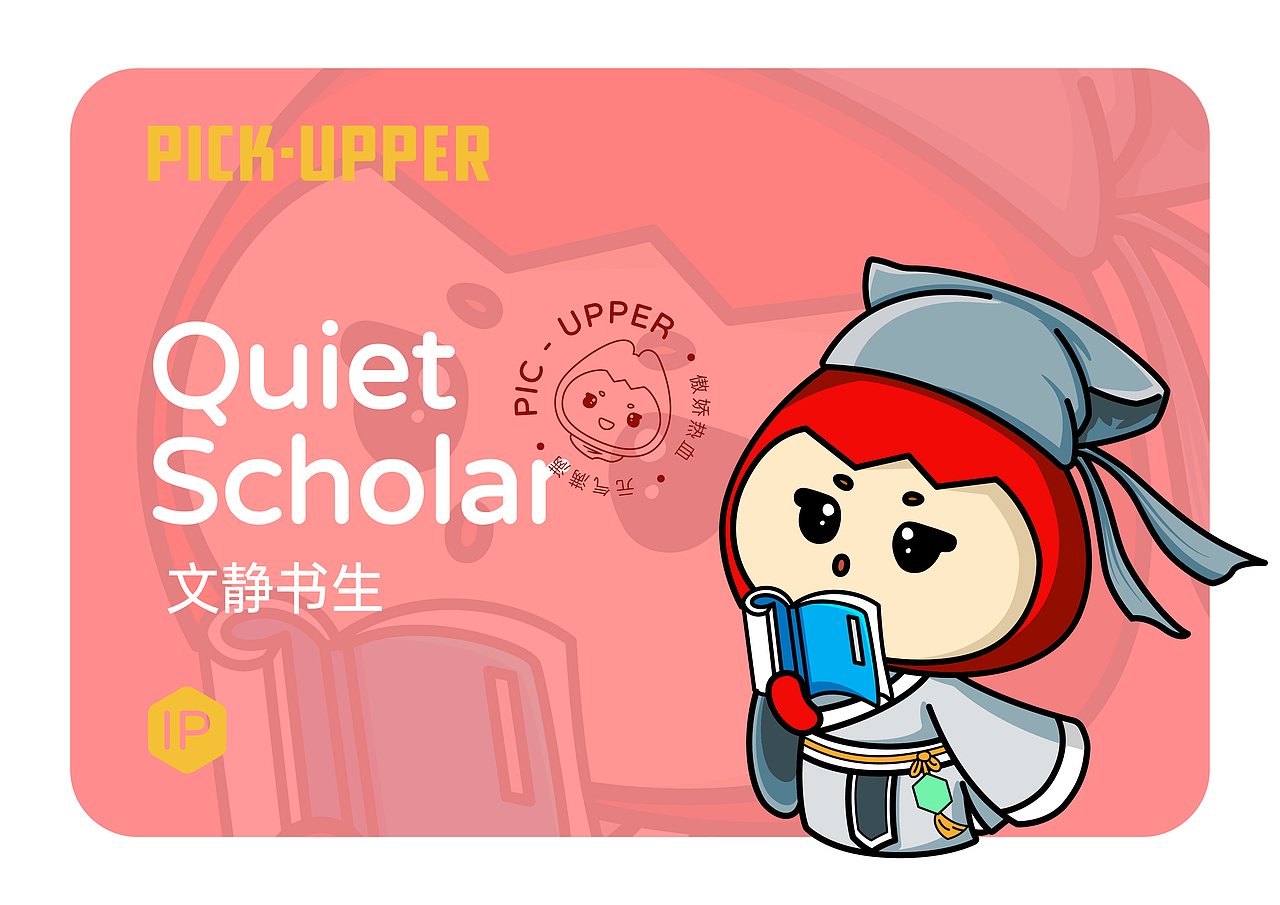 PICK-UPPER皮皮侠部落IP形象设计（图ZMjkxMzg2MjA0） - IP形象 - 站酷设计师苹果菠萝原创素材 - 站酷ZCOOL