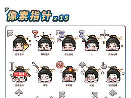 【像素指针】黑神话蜘蛛精四妹