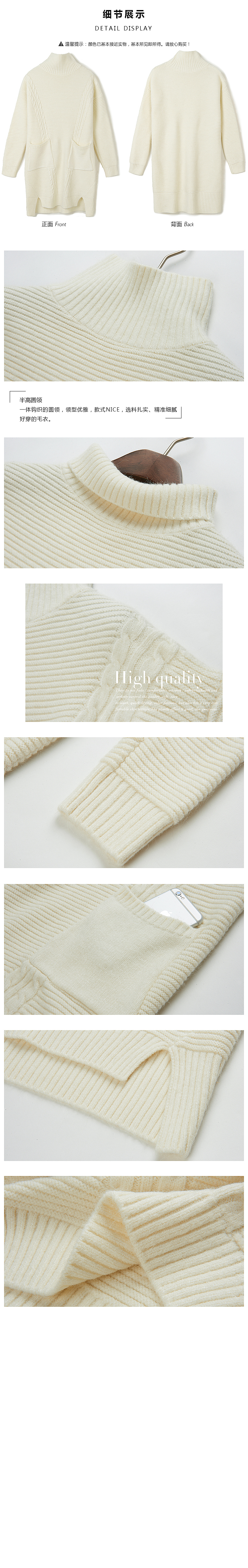 细节部分展示设计