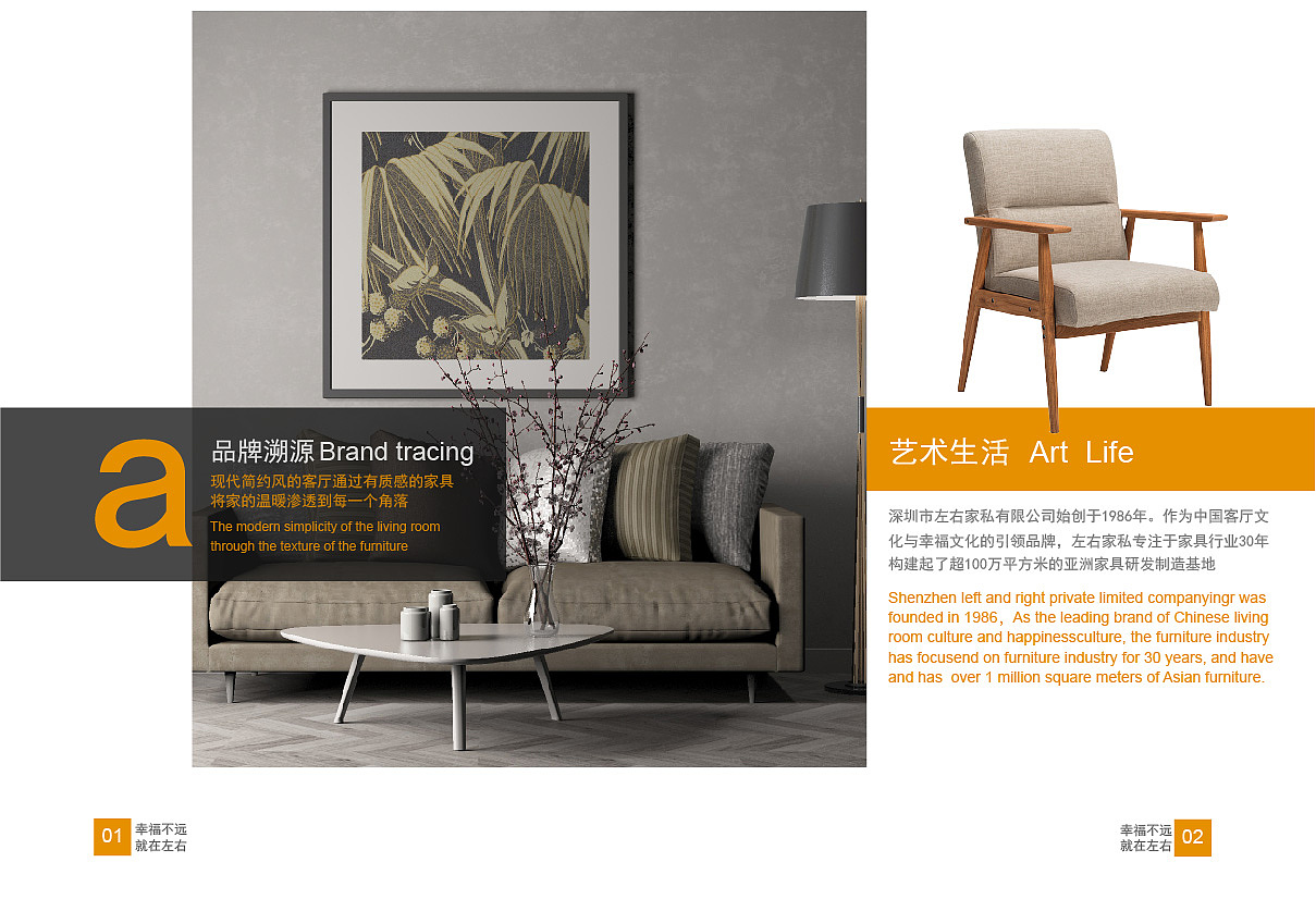 宣传画册设计（图ZMTE5MDk5MTUy） - 书籍/画册 - 站酷设计师惮良原创素材 - 站酷ZCOOL