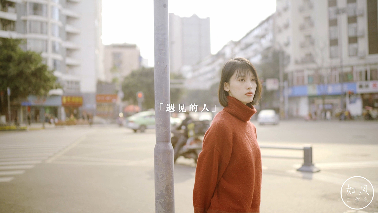 擦身而过的陌生人