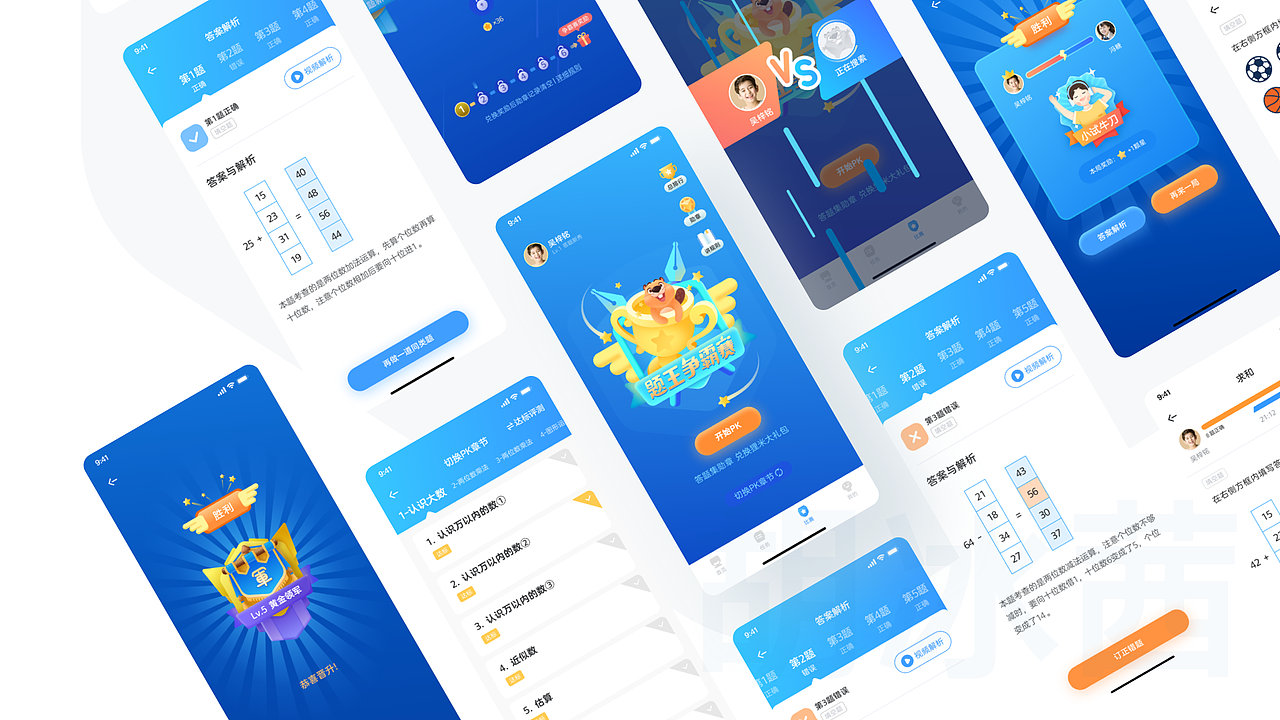 2020作品集（图ZMjEyNjAzMTUy） - APP界面 - 站酷设计师胡冰茜原创素材 - 站酷ZCOOL