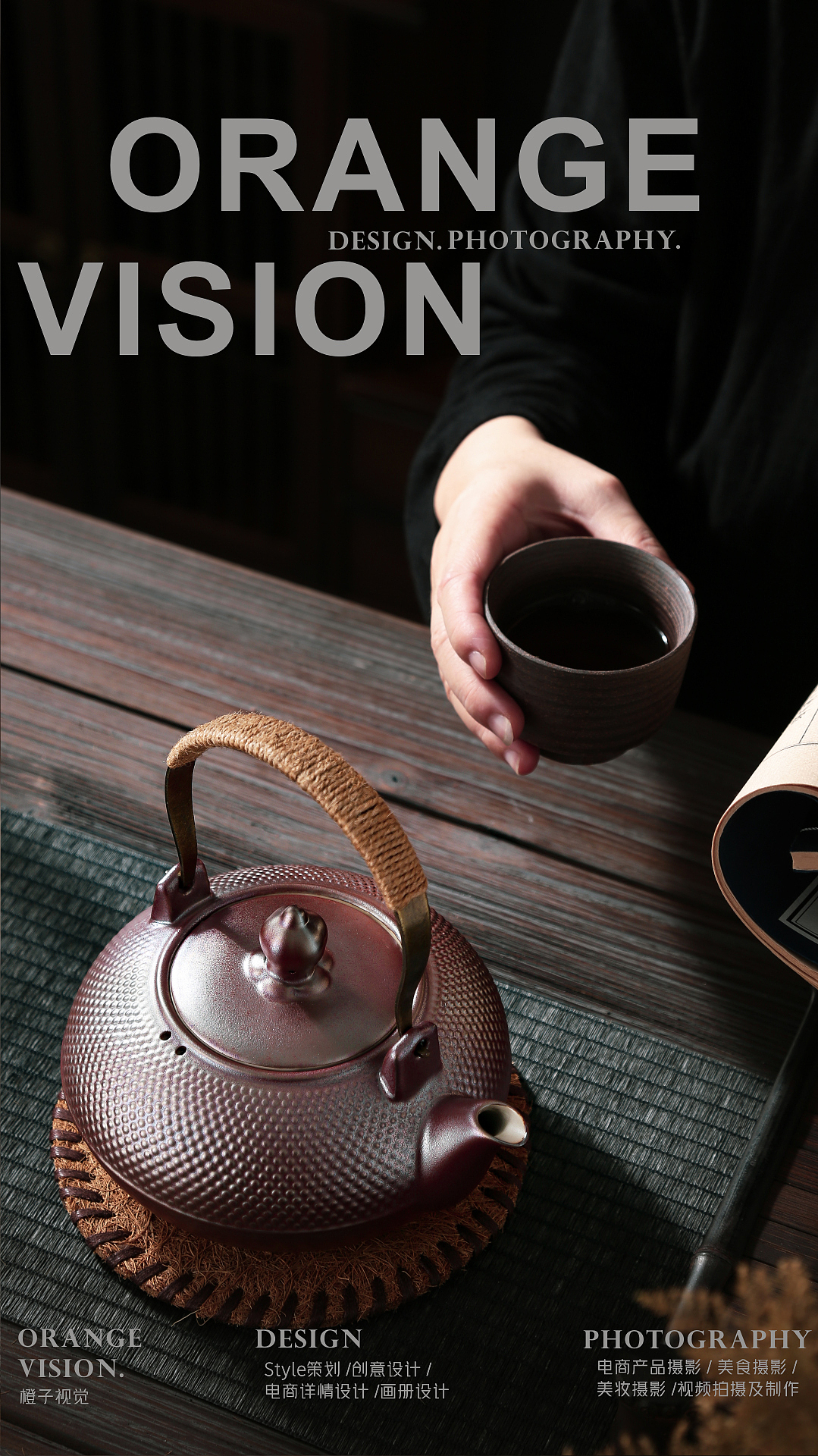 提梁壶——陶土制品