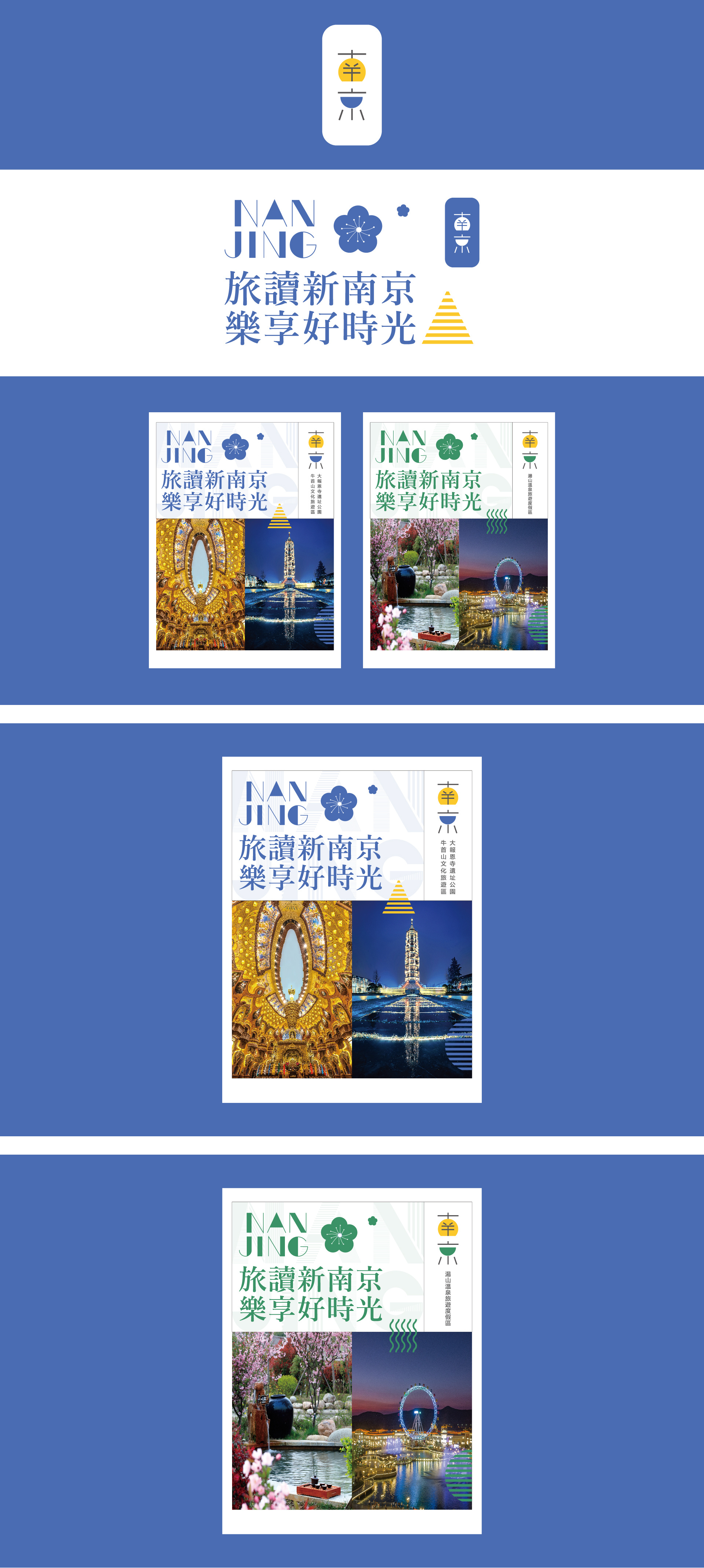 展板设计|平面|海报|王小小鹿 - 原创作品 - 站酷 (zcool)