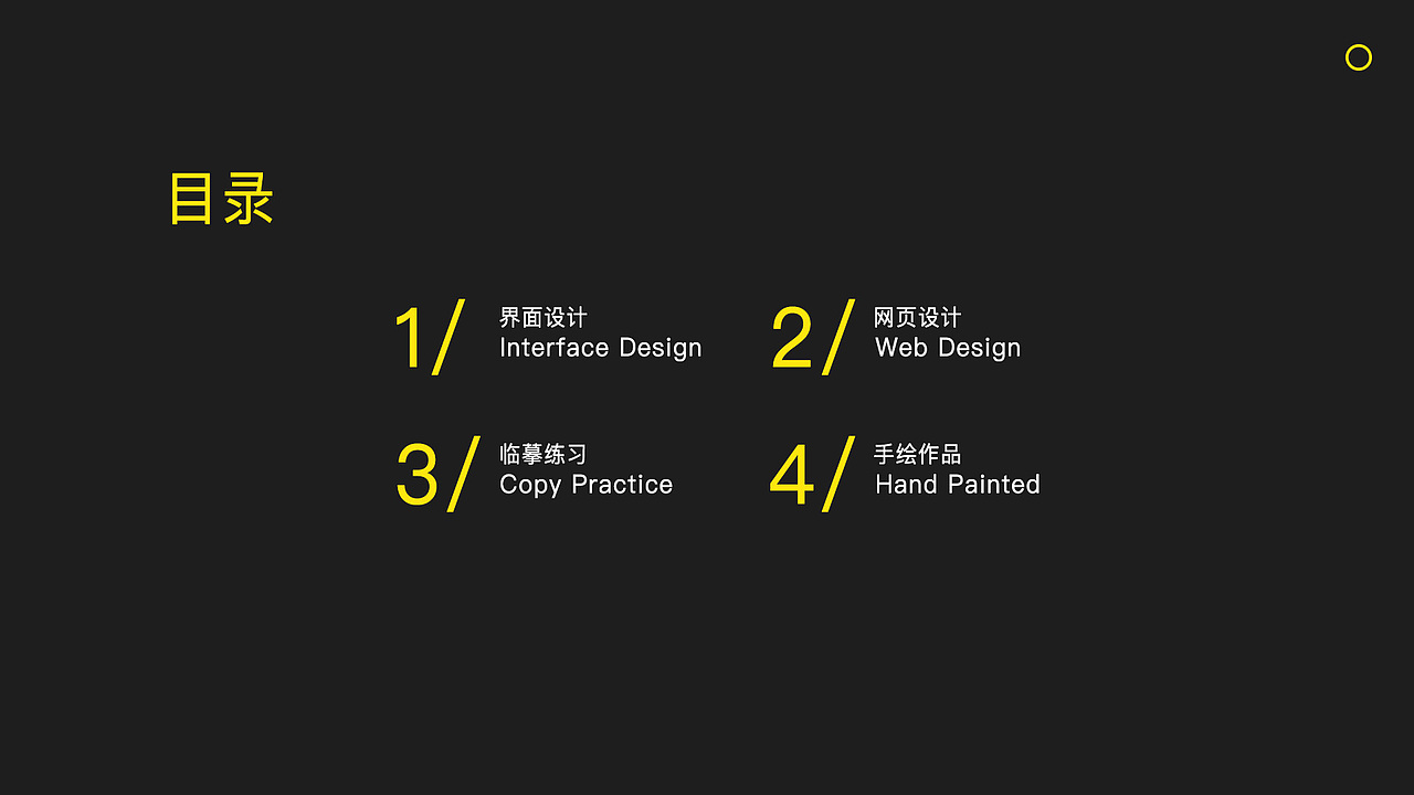 作品集（图ZMTYzOTgzNTI4） - 其他UI - 站酷设计师水匪提督原创素材 - 站酷ZCOOL