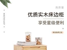 详情