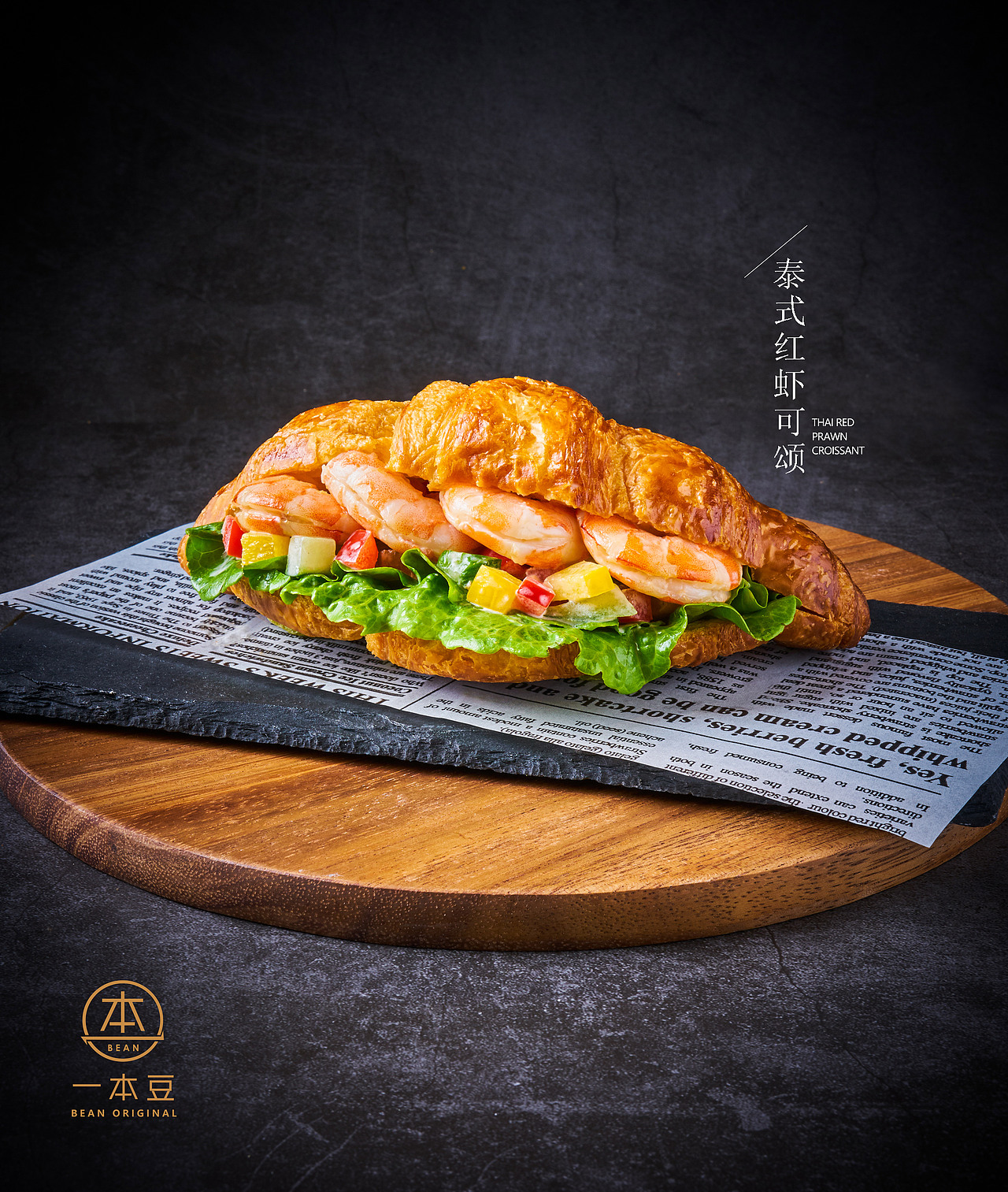 暖心冬日饮#客片 一本豆