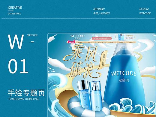 在校手绘练习（个人主页-ZNTAzMDk1MzI=） - 包装 - 站酷设计师放过自己啦原创素材 - 站酷ZCOOL