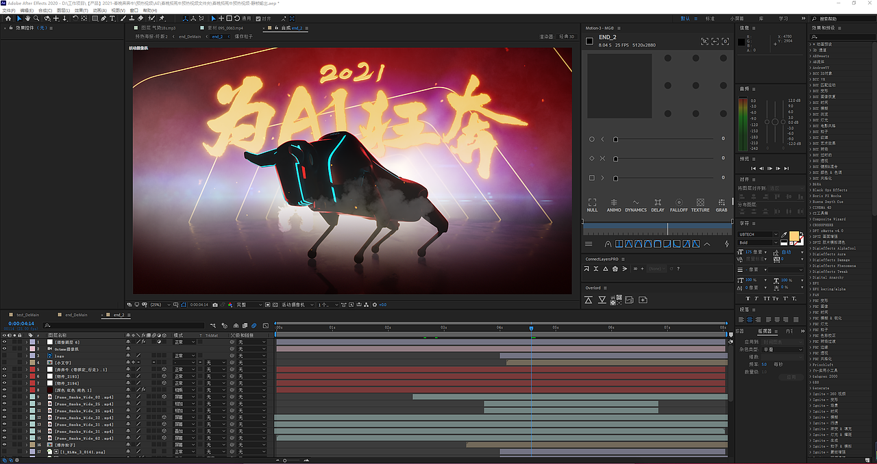为AI狂奔 | New Bull Robot（图ZMjQzNDgxNjg4） - 动画/影视 - 站酷设计师大雄同学啊原创素材 - 站酷ZCOOL