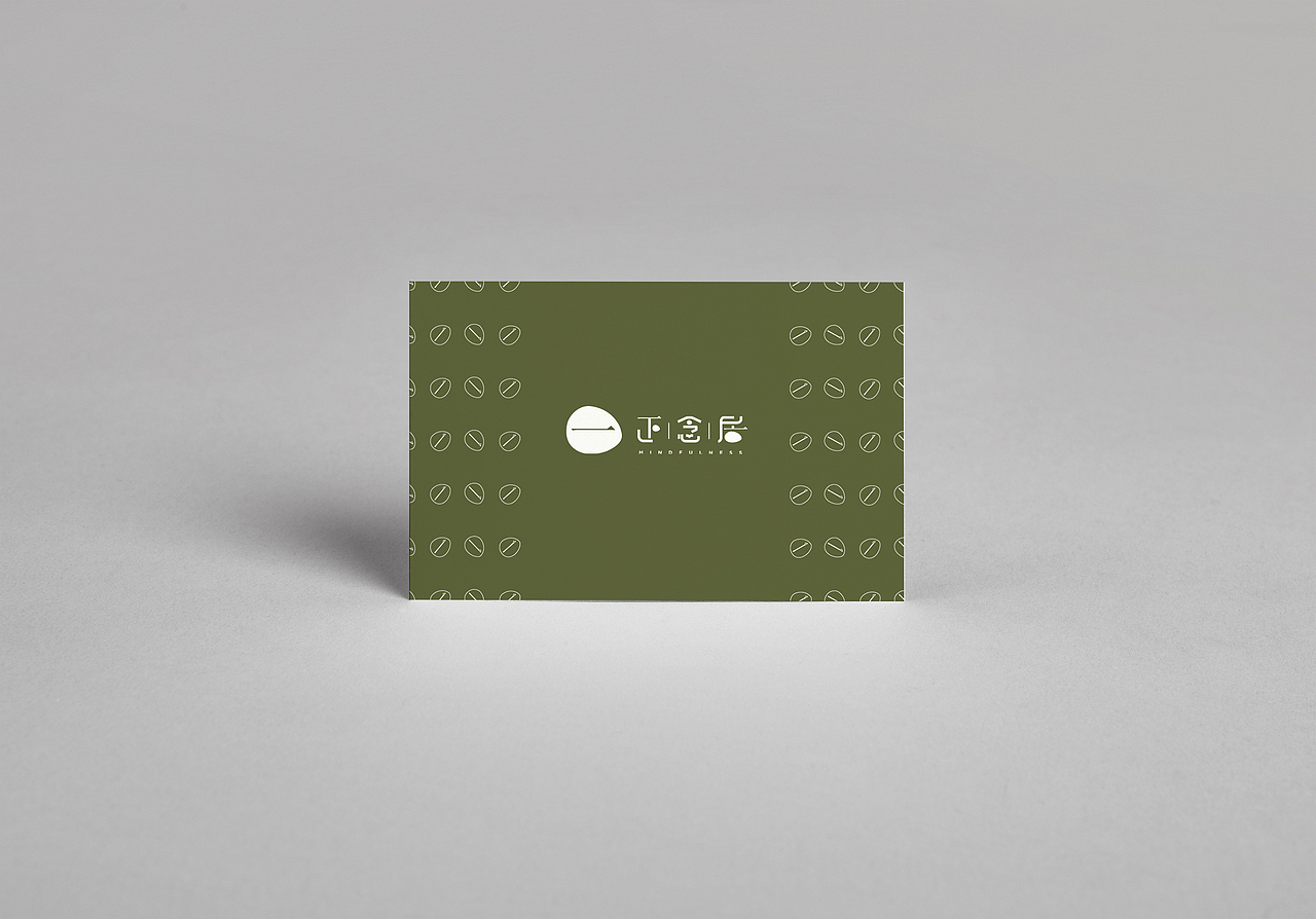 一·正念居 品牌设计（图ZOTgxMDU4MDA=） - 品牌 - 站酷设计师摘星的LAM原创素材 - 站酷ZCOOL