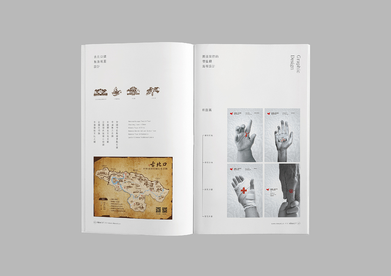 书籍装帧（图ZMTQ0NTU1MzM2） - 书籍/画册 - 站酷设计师大瓶子原创素材 - 站酷ZCOOL
