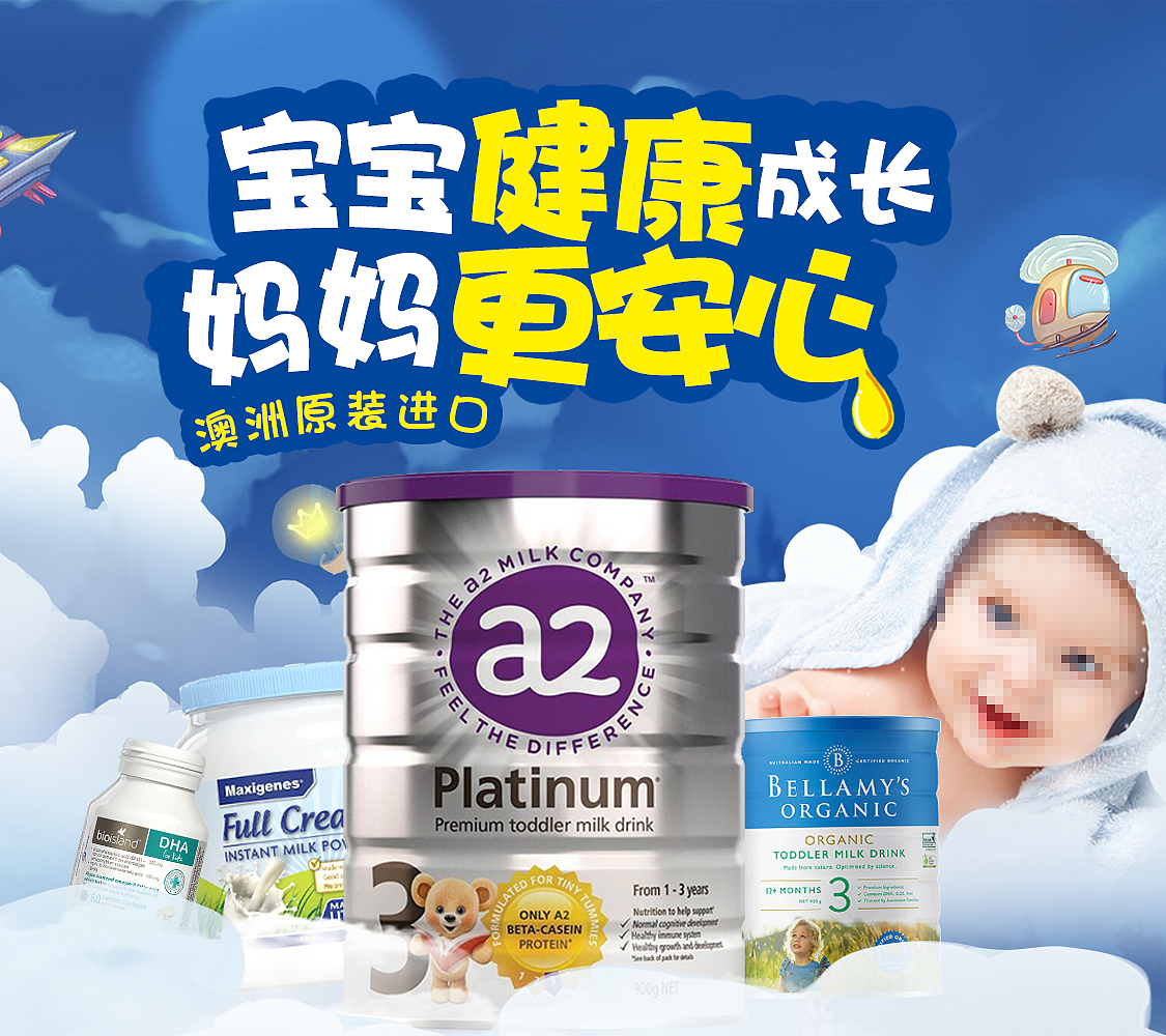 母婴海报（图ZMTcxMDA3MTQ4） - 海报 - 站酷设计师CHOPPERL原创素材 - 站酷ZCOOL