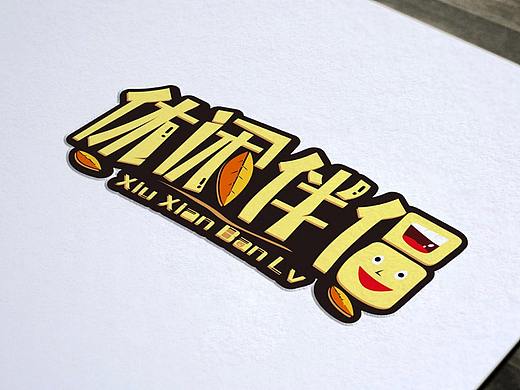 LOGO标志设计