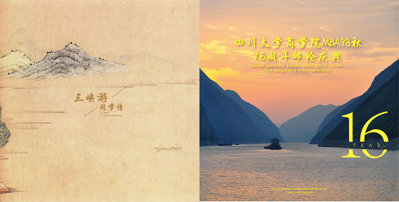 三峡游画册（图ZMjQ2NTg5ODQ=） - 书籍/画册 - 站酷设计师七七logo设计原创素材 - 站酷ZCOOL