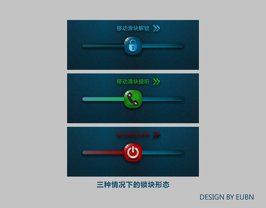 E2 theme 概念版（图ZMzU4MDMyOA==） - 主题/皮肤 - 站酷设计师eubn原创素材 - 站酷ZCOOL