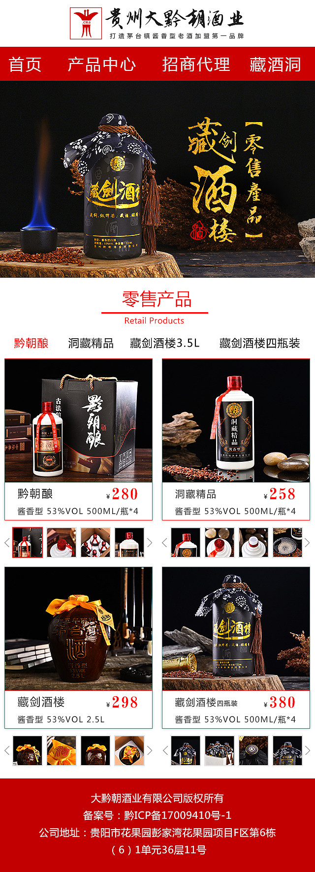 手机端（图ZMTEwNTkzMzIw） - 企业官网 - 站酷设计师imchuyongke原创素材 - 站酷ZCOOL