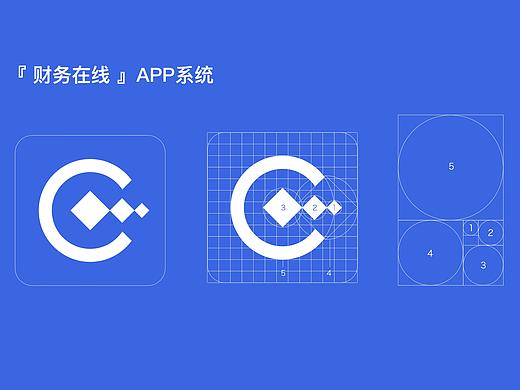 『 财务在线 』APP项目界面设计