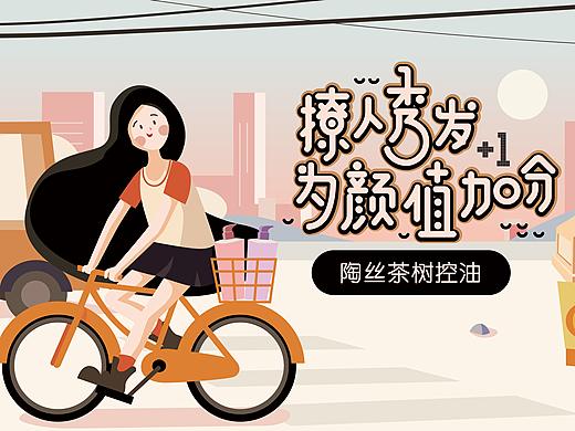 陶丝页面