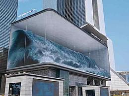 Behance搬运工—LED裸眼3D屏