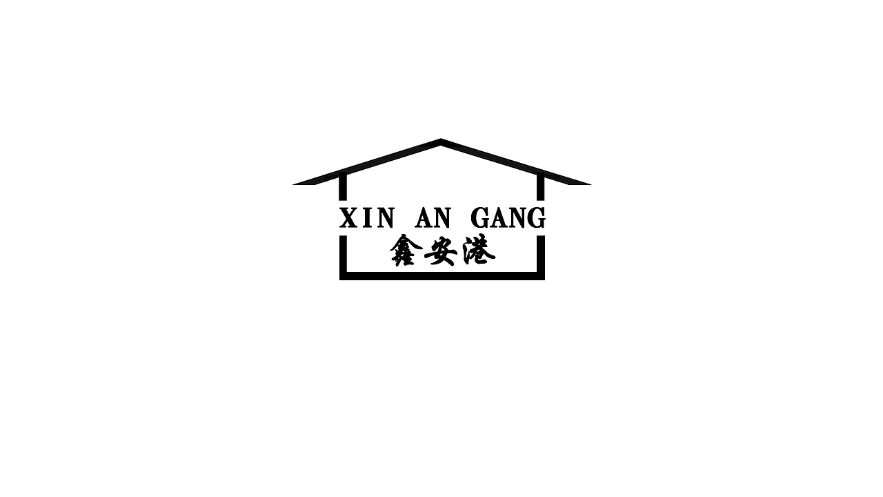 建筑公司logo设计（两个）（图ZMjU4ODgwMjQw） - Logo - 站酷设计师秋裤大宅狼原创素材 - 站酷ZCOOL