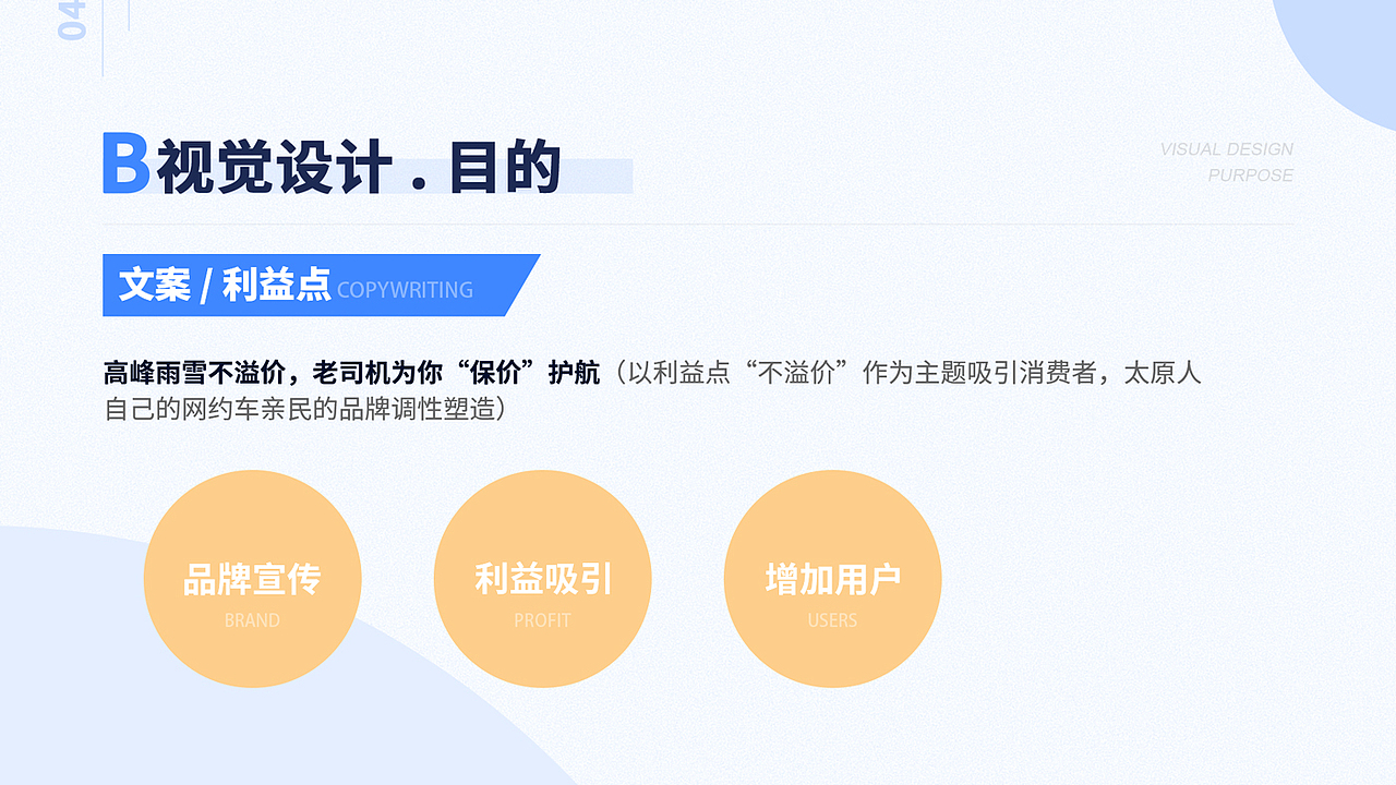 banner、海报、运营插画 X4（图ZMjY2NjkwNDky） - 商业插画 - 站酷设计师橘三岁cat原创素材 - 站酷ZCOOL