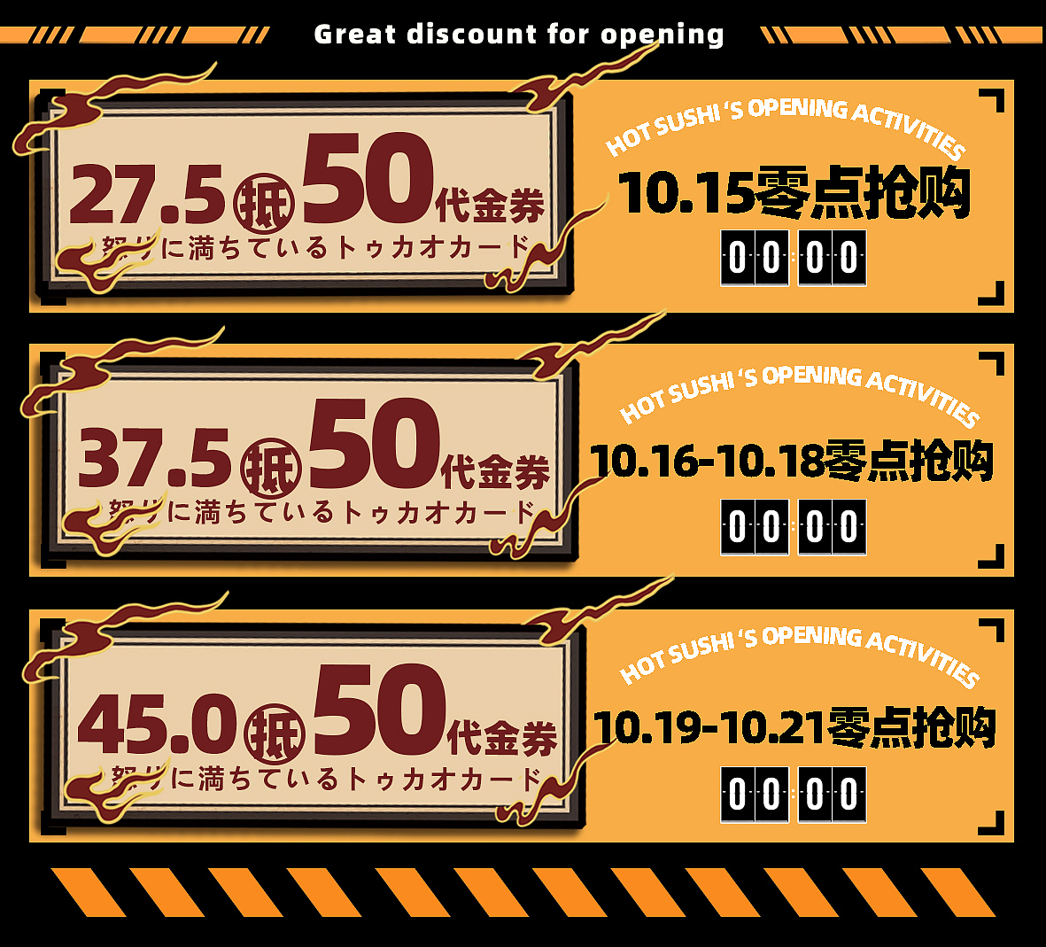 公众号设计--龙城飞将，哗燃上等（图ZMjk1MzIxMTgw） - 宣传物料 - 站酷设计师Georgiana原创素材 - 站酷ZCOOL