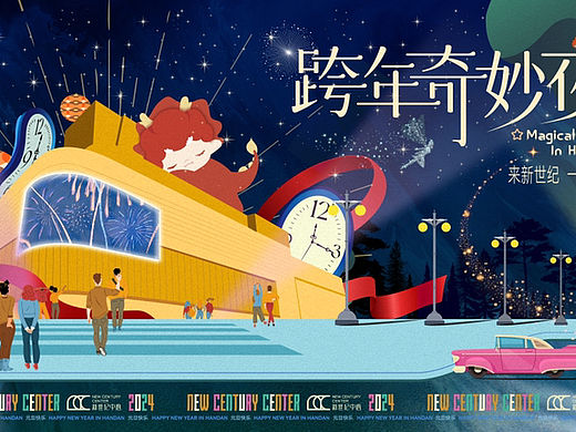 龙年主视觉（个人主页-ZNjc1NjQ5MzY=） - 品牌 - 站酷设计师纬度Iris原创素材 - 站酷ZCOOL