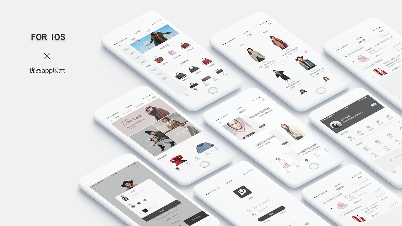 UI作品集（图ZMTI5MzAwMjky） - 移动端网页 - 站酷设计师Rarity丿原创素材 - 站酷ZCOOL