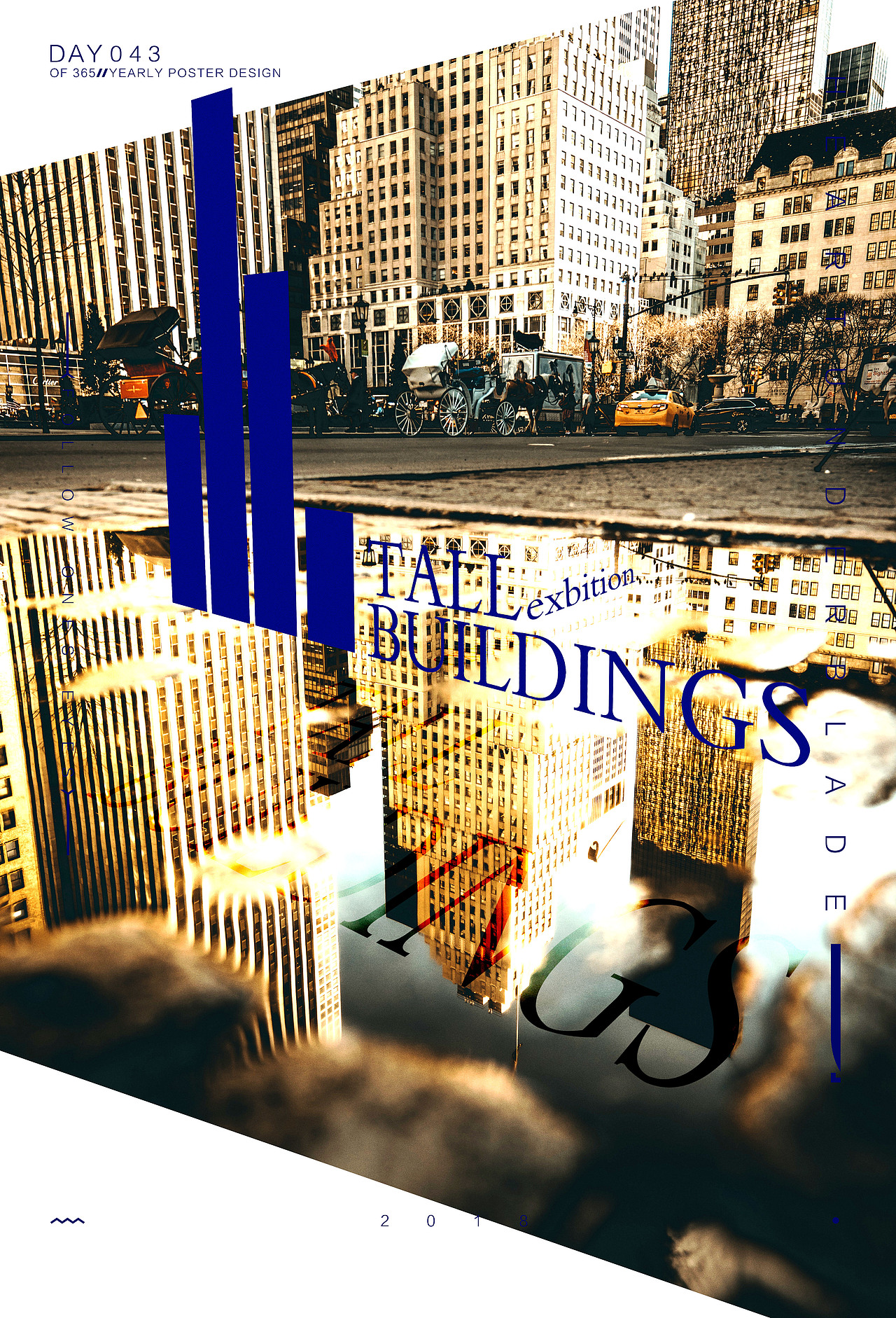 2018 POS\TER COLLECTION