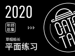 书籍封面设计