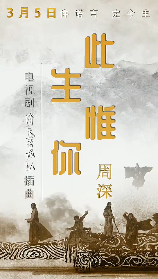 倚天屠龙记推广视频（图ZMjgxNDMwNjky） - 影视后期 - 站酷设计师酷酷的慧芳原创素材 - 站酷ZCOOL