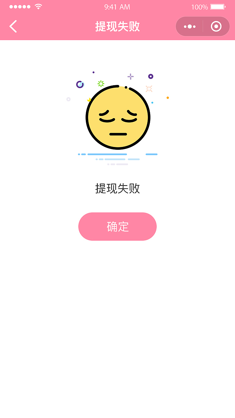 最礼物小程序UI界面（图ZMTE2MTY4Nzky） - APP界面 - 站酷设计师雨姑娘原创素材 - 站酷ZCOOL
