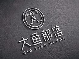 大鱼部落品牌设计