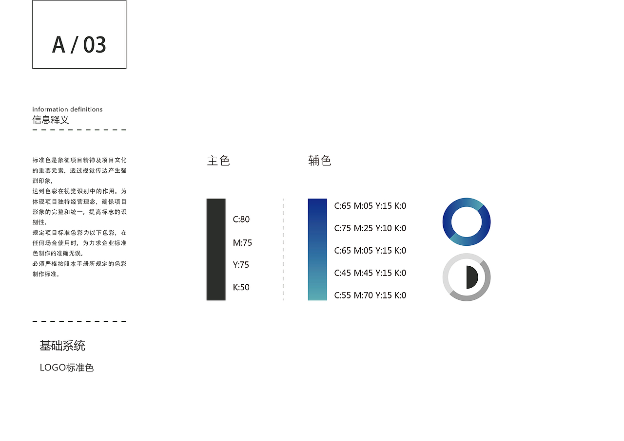 界外装饰logo（图ZMTczOTc0MzIw） - 品牌 - 站酷设计师魑魅魍魉年子原创素材 - 站酷ZCOOL