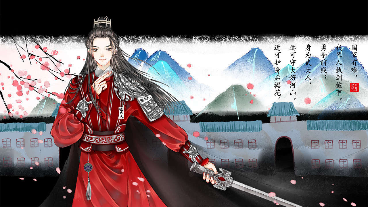 为自己学校画的一副拟人壁纸,感恩在这次疫情中贡献的武大人(参加本