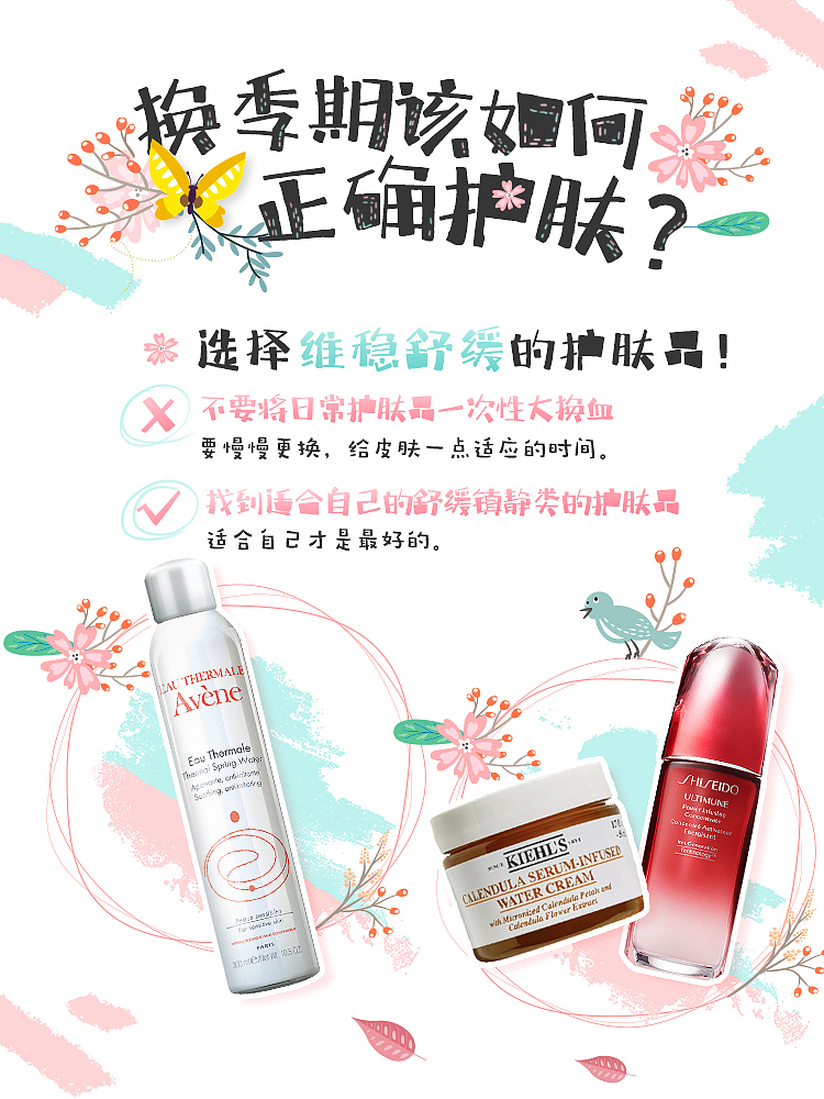 小红书笔记图（图ZMjA3NDY4ODg4） - 电商 - 站酷设计师anne_kuaipao原创素材 - 站酷ZCOOL