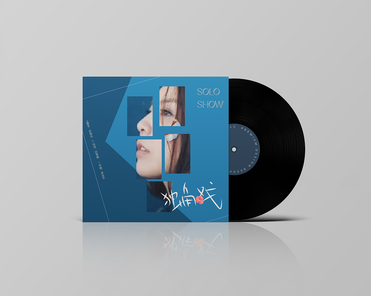 练习（图ZMjIxNTA2NTA4） - 海报 - 站酷设计师元元元元元元元媛原创素材 - 站酷ZCOOL