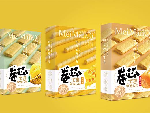 美漫崎蛋卷