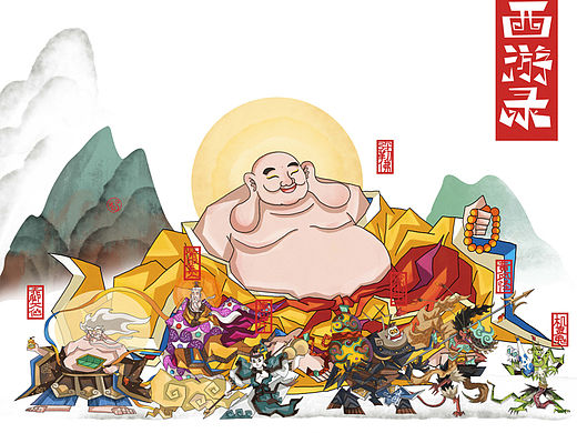 西游妖神录-拾贰