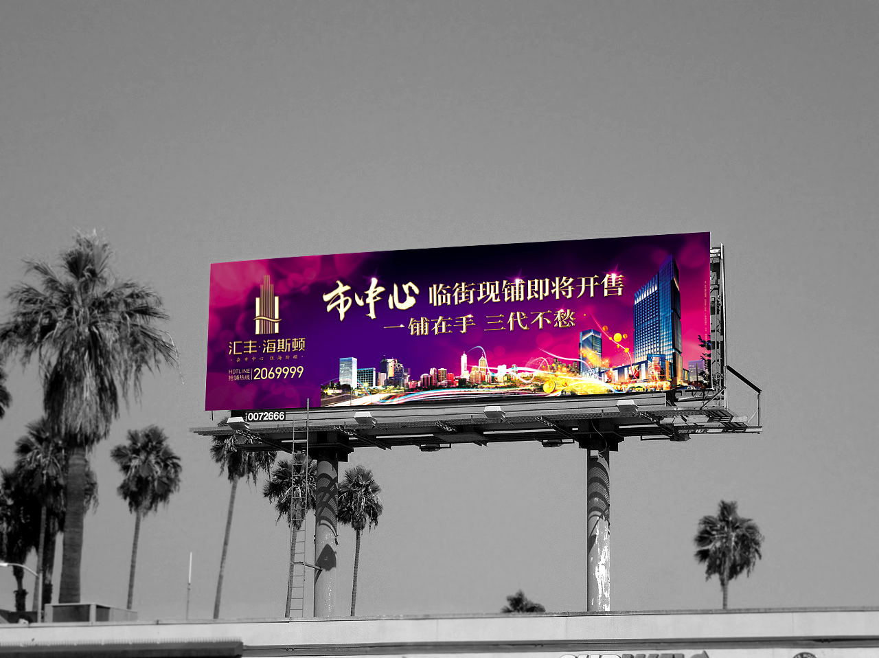 海斯顿物料整理