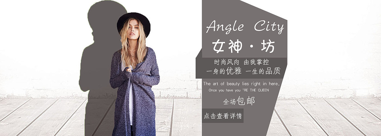 Banner（图ZNzMwMDA3Mjg=） - 运营设计 - 站酷设计师颜陌原创素材 - 站酷ZCOOL