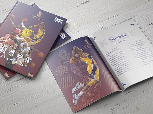 原创设计NBA体育画册