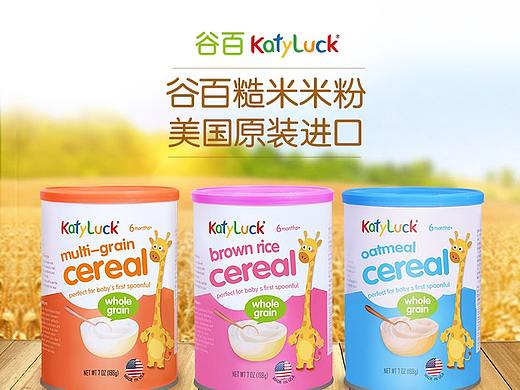 APP页面设计、详情页设计、天猫店铺首页设计