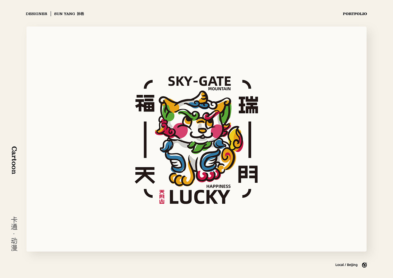 孙杨先生作品选 1（图ZMjQxOTg3ODc2） - 品牌 - 站酷设计师孙杨先生原创素材 - 站酷ZCOOL