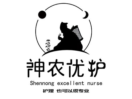 神农优护（个人主页-ZNTEyMTU3NjA=） - 品牌 - 站酷设计师卖炫迈的小哥哥原创素材 - 站酷ZCOOL