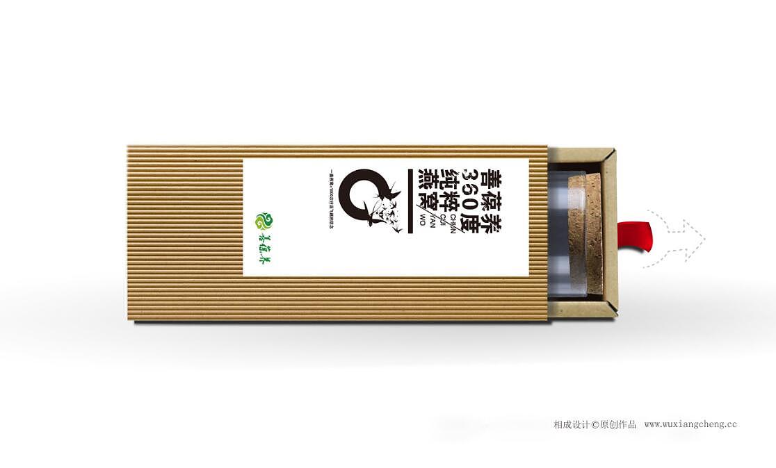 一款朴素而不失品质的燕窝包装设计（图ZNjMxNzUxODg=） - 包装 - 站酷设计师北斗设计原创素材 - 站酷ZCOOL
