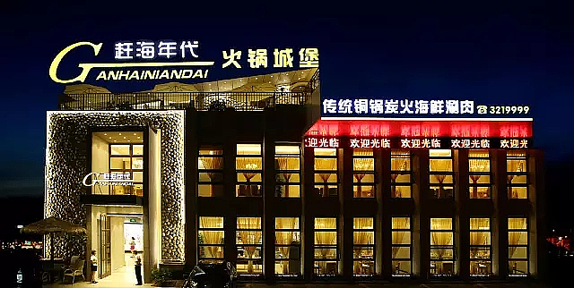秦皇岛菜谱菜单菜牌设计 做菜谱菜谱摄影 卓彩设计(图ZOTA2NzMxODQ=) - 书籍/画册 - 站酷设计师卓彩创意设计摄影原创素材 - 站酷ZCOOL