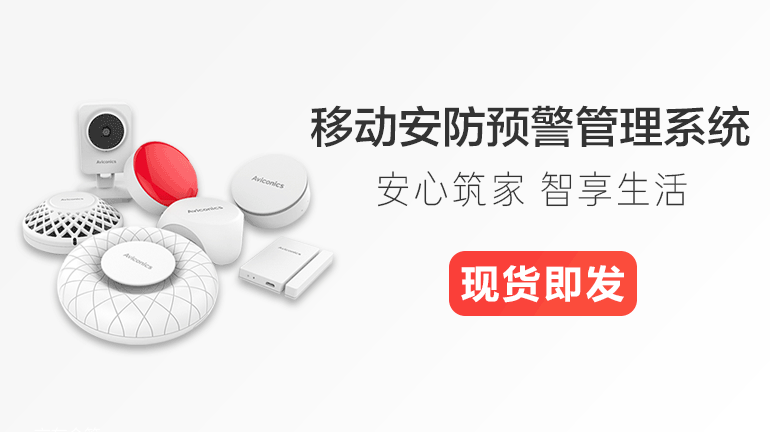 安防（图ZMTI2NTY3MTc2） - 宣传物料 - 站酷设计师阿司匹林马儿原创素材 - 站酷ZCOOL