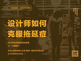教程
